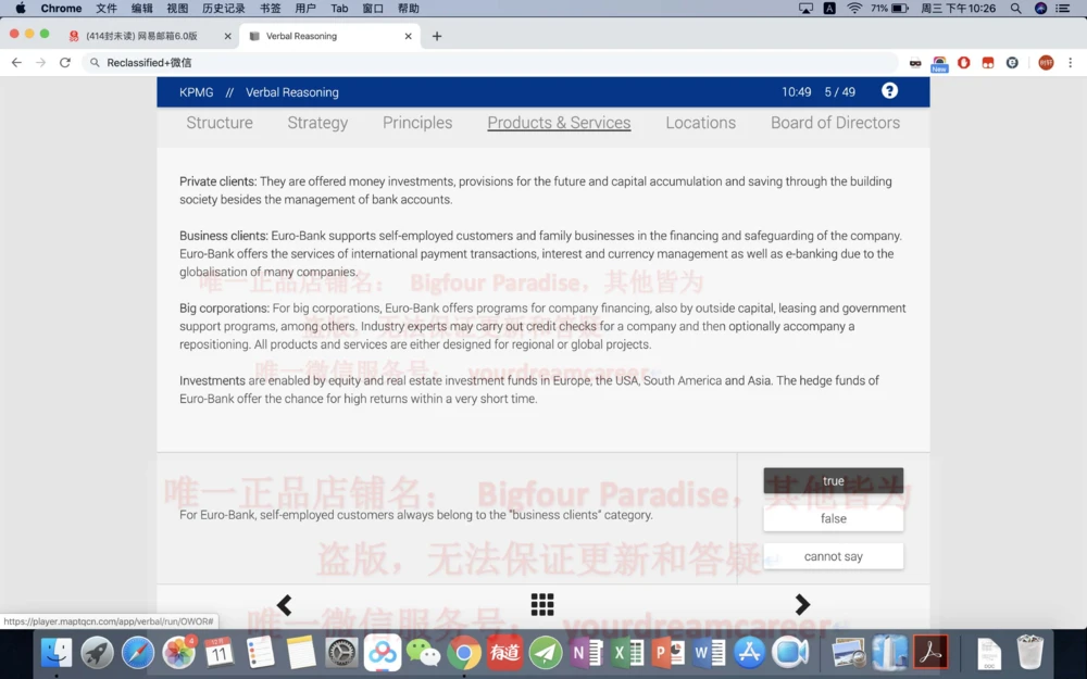 20191220社招_2025春招题库汇总_十大行测题库_2023年十大热门题库更新中_10、CUTe汇总_CUT新题库