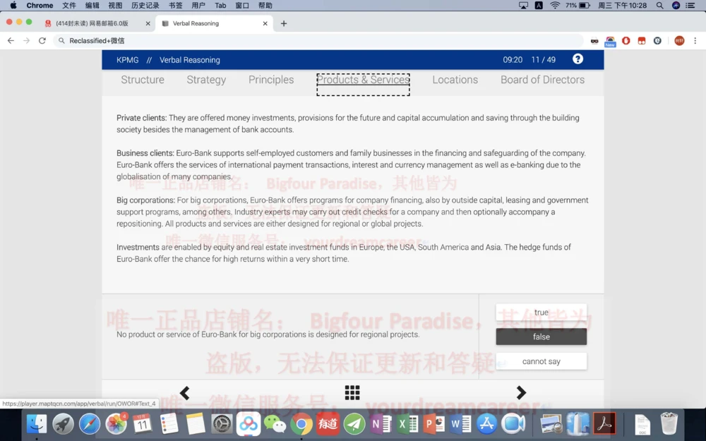 20191220社招_2025春招题库汇总_十大行测题库_2023年十大热门题库更新中_10、CUTe汇总_CUT新题库