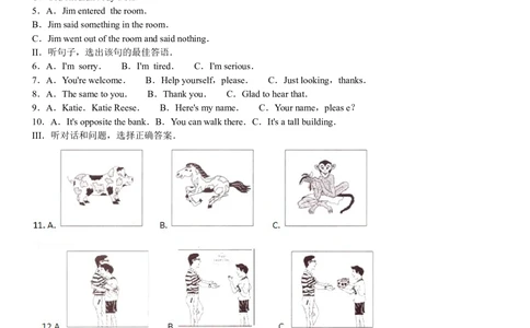 2015年河北省中考英语试题及答案_河北省历年中考真题_3.河北英语（08-25）