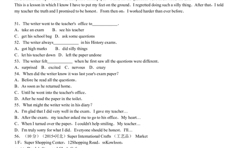 2015年河北省中考英语试题及答案_河北省历年中考真题_3.河北英语（08-25）