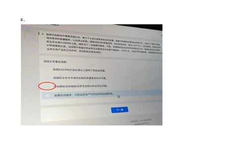 2021.3.7_2025春招题库汇总_十大行测题库_2023年十大热门题库更新中_01、北sen汇总_补充资料_04、21、20年北s真题整理，部分有解析（word+pdf）_21年整套PDF
