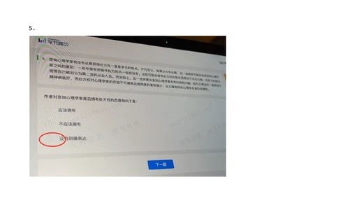 2021.3.7_2025春招题库汇总_十大行测题库_2023年十大热门题库更新中_01、北sen汇总_补充资料_04、21、20年北s真题整理，部分有解析（word+pdf）_21年整套PDF