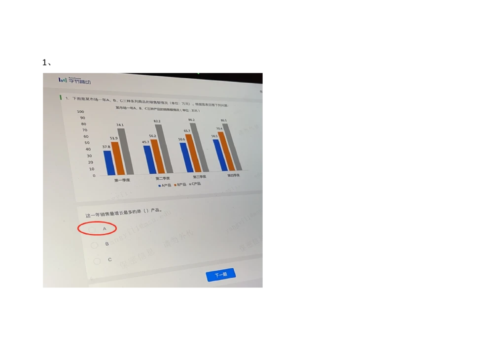 2021.3.7_2025春招题库汇总_十大行测题库_2023年十大热门题库更新中_01、北sen汇总_补充资料_04、21、20年北s真题整理，部分有解析（word+pdf）_21年整套PDF