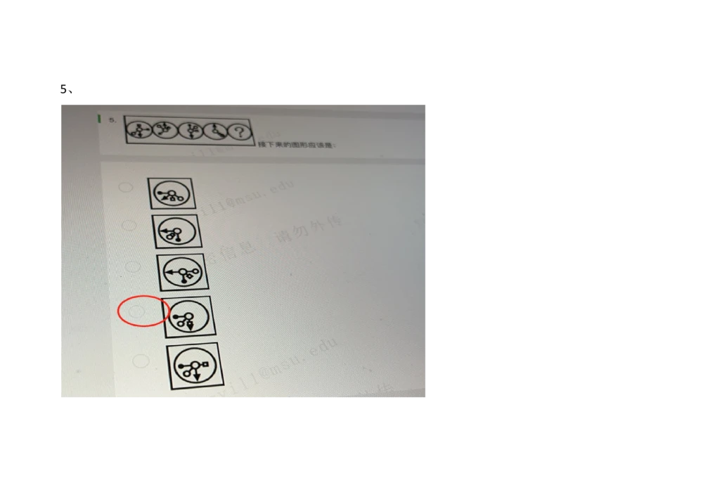 2021.3.7_2025春招题库汇总_十大行测题库_2023年十大热门题库更新中_01、北sen汇总_补充资料_04、21、20年北s真题整理，部分有解析（word+pdf）_21年整套PDF