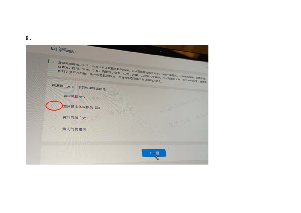 2021.3.7_2025春招题库汇总_十大行测题库_2023年十大热门题库更新中_01、北sen汇总_补充资料_04、21、20年北s真题整理，部分有解析（word+pdf）_21年整套PDF