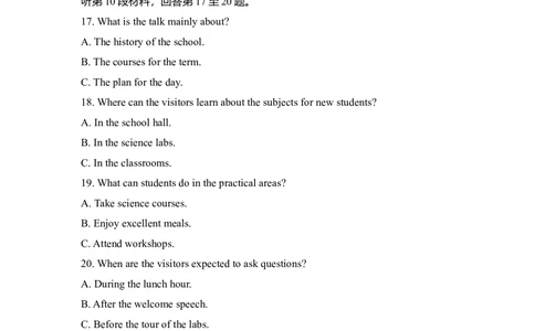 2010年高考英语试卷（新课标Ⅰ卷）（解析卷）_英语历年高考真题_新&middot;Word版2008-2025&middot;高考英语真题_英语（按试卷类型分类）2008-2025_全国卷&middot;英语（2008-2025）