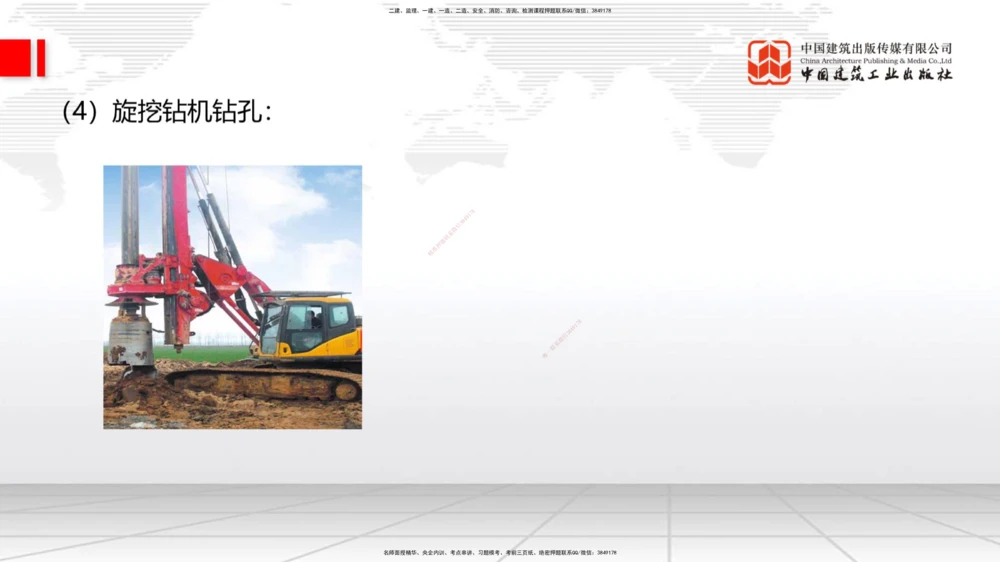 07.28一建《公路》高分进阶技巧之难点专项突破_2026年一级建造师_2026年一建公路_2025年一建公路SVIP_02-基础精讲✿高端面授✿深度强化_03-公路《前期全套课》朱娟婷JGS_讲义