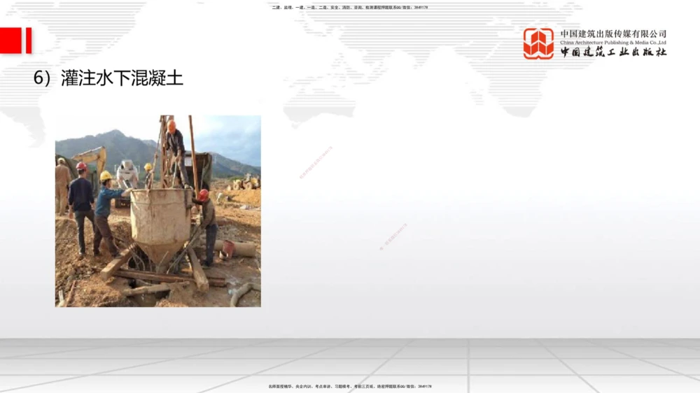 07.28一建《公路》高分进阶技巧之难点专项突破_2026年一级建造师_2026年一建公路_2025年一建公路SVIP_02-基础精讲✿高端面授✿深度强化_03-公路《前期全套课》朱娟婷JGS_讲义