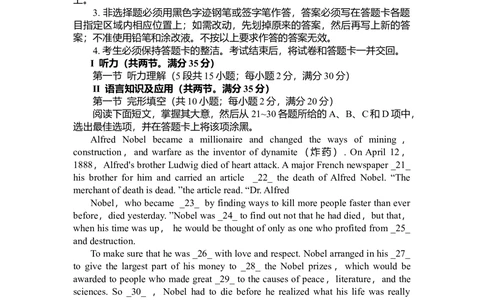 2009年高考英语试卷（广东）（解析卷）_英语历年高考真题_新&middot;Word版2008-2025&middot;高考英语真题_英语（按省份分类）2008-2025_2008-2025&middot;（广东）英语高考真题