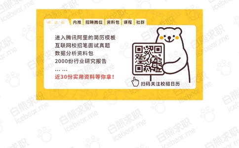 2018腾讯市场职能类官方模拟题_2025春招题库汇总_十大行测题库_2023年十大热门题库更新中_03、赛码汇总_2024腾讯7月更新_202020192018重点1