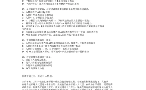 13套精选行测模拟题_2025春招题库汇总_十大行测题库_2023年十大热门题库更新中_03、赛码汇总_2024腾讯7月更新_赠送部分笔试题技巧_应届生求职笔试题答题技巧