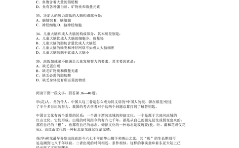13套精选行测模拟题_2025春招题库汇总_十大行测题库_2023年十大热门题库更新中_03、赛码汇总_2024腾讯7月更新_赠送部分笔试题技巧_应届生求职笔试题答题技巧