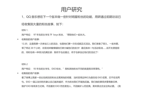 2016年腾讯校招笔试题（主观题）_2025春招题库汇总_十大行测题库_2023年十大热门题库更新中_03、赛码汇总_2024腾讯7月更新_腾讯财经必看-牛客网_老版腾讯校园招聘笔试面试题合集