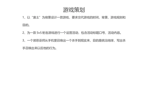 2016年腾讯校招笔试题（主观题）_2025春招题库汇总_十大行测题库_2023年十大热门题库更新中_03、赛码汇总_2024腾讯7月更新_腾讯财经必看-牛客网_老版腾讯校园招聘笔试面试题合集