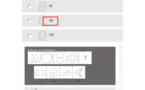 2021.5.9真题_2025春招题库汇总_十大行测题库_2023年十大热门题库更新中_03、赛码汇总_5-2021年赛码真题_01、2022赛码测评系统pdf版本