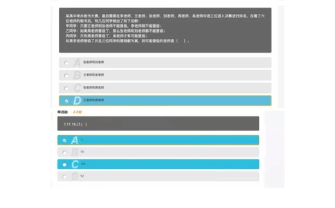 2021.5.9真题_2025春招题库汇总_十大行测题库_2023年十大热门题库更新中_03、赛码汇总_5-2021年赛码真题_01、2022赛码测评系统pdf版本