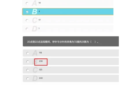 2021.5.9真题_2025春招题库汇总_十大行测题库_2023年十大热门题库更新中_03、赛码汇总_5-2021年赛码真题_01、2022赛码测评系统pdf版本