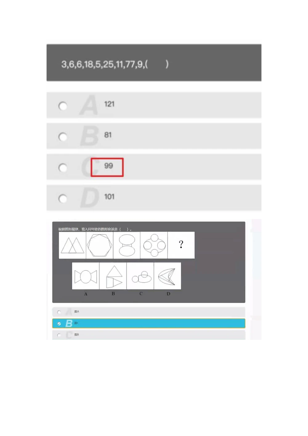 2021.5.9真题_2025春招题库汇总_十大行测题库_2023年十大热门题库更新中_03、赛码汇总_5-2021年赛码真题_01、2022赛码测评系统pdf版本