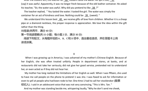 2010年高考英语试卷（广东）（空白卷）_英语历年高考真题_新&middot;Word版2008-2025&middot;高考英语真题_英语（按年份分类）2008-2025_2010&middot;高考英语真题