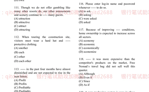 2019年中国邮政储蓄银行招聘考试考前绝密冲刺押题笔试试题（英语能力测试卷）及答案解析（一）_2025春招题库汇总_银行题库-1_银行全套上岸资料_各银行笔试真题_邮储上岸资料
