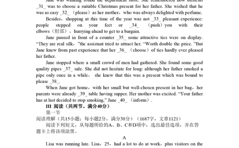 2009年高考英语试卷（广东）（空白卷）_英语历年高考真题_新&middot;PDF版2008-2025&middot;高考英语真题_英语（按试卷类型分类）2008-2025_自主命题卷&middot;英语（2008-2025）_广东自主命题&middot;英语（2008-2015）