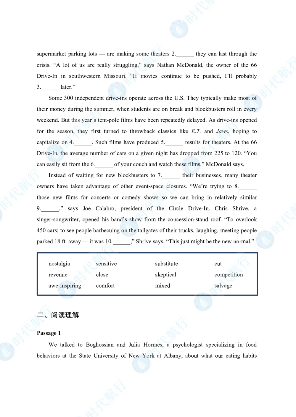 2022中国工商银行春招考题卷修改版_2025春招题库汇总_银行题库-1_银行全套上岸资料_各银行笔试真题_工行上岸资料_工商银行笔试真题2015-2023年