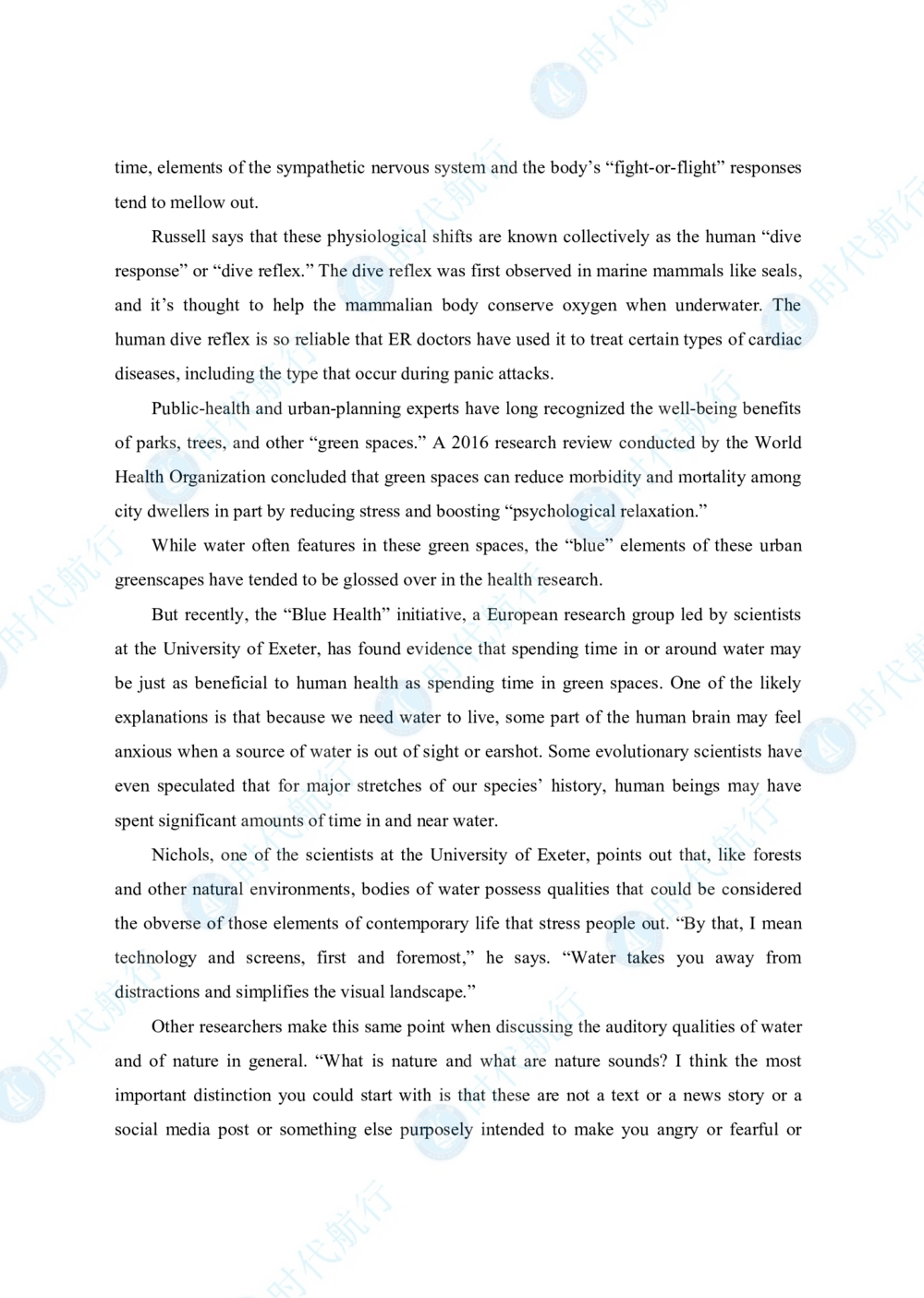 2022中国工商银行春招考题卷修改版_2025春招题库汇总_银行题库-1_银行全套上岸资料_各银行笔试真题_工行上岸资料_工商银行笔试真题2015-2023年