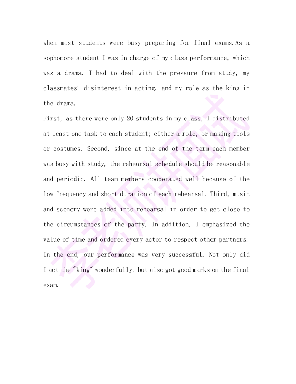 2.半结构化面试讲义_2025春招题库汇总_十大行测题库_2023年十大热门题库更新中_09、易考汇总_银行面试_半结构化