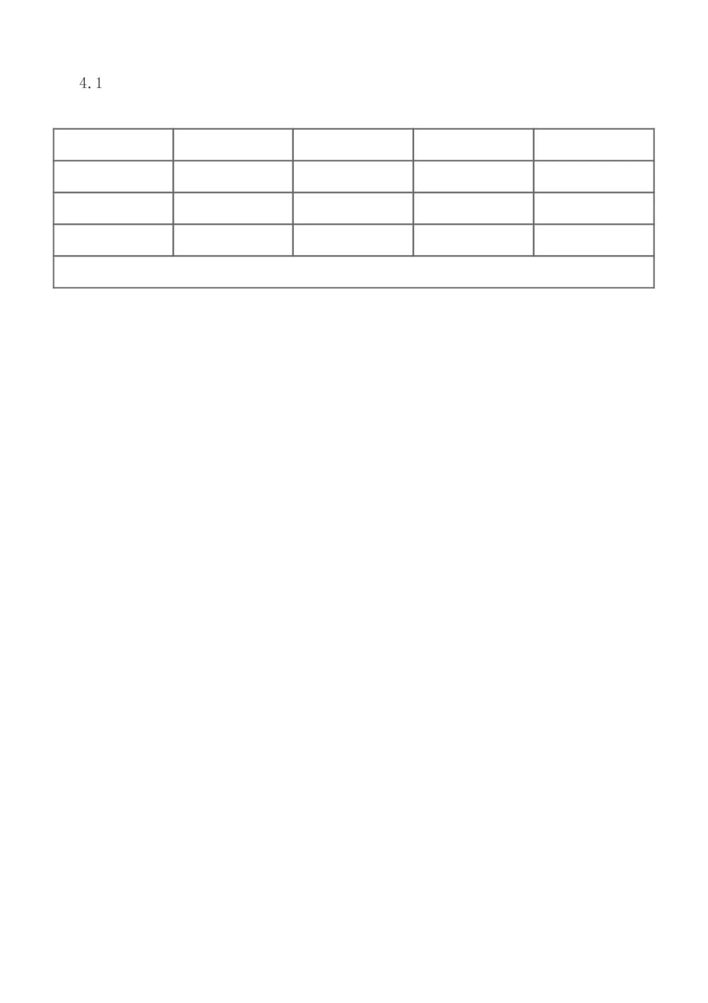 1-42_2026年一级建造师_2026年一建管理_2025年一建管理SVIP_02-基础精讲✿高端面授✿深度强化_14-管理《教材精讲班》赵春晓、关宇、黄明峰233推荐_黄明峰