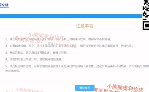 2022中国交建第一套_2025春招题库汇总_国企题库_中国交建_中国交建