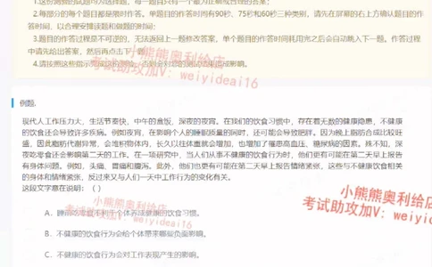 2022中国交建第一套_2025春招题库汇总_国企题库_中国交建_中国交建