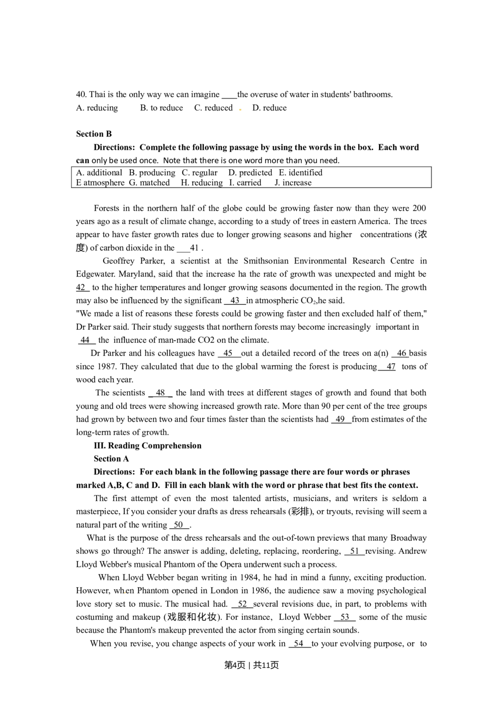 2010年高考英语试卷（上海）（秋考）（空白卷）_英语历年高考真题_新&middot;Word版2008-2025&middot;高考英语真题_英语（按省份分类）2008-2025_2008-2023&middot;（上海）英语高考真题