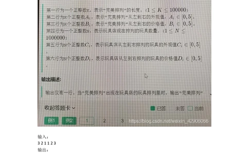 2021华为秋招笔试题_2025春招题库汇总_互联网题库-1_02互联网汇总_20、华为_18、华为笔试、面试资料