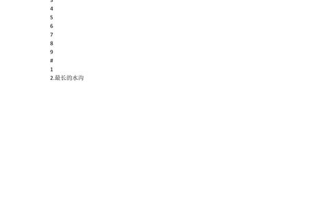 2021华为秋招笔试题_2025春招题库汇总_互联网题库-1_02互联网汇总_20、华为_18、华为笔试、面试资料