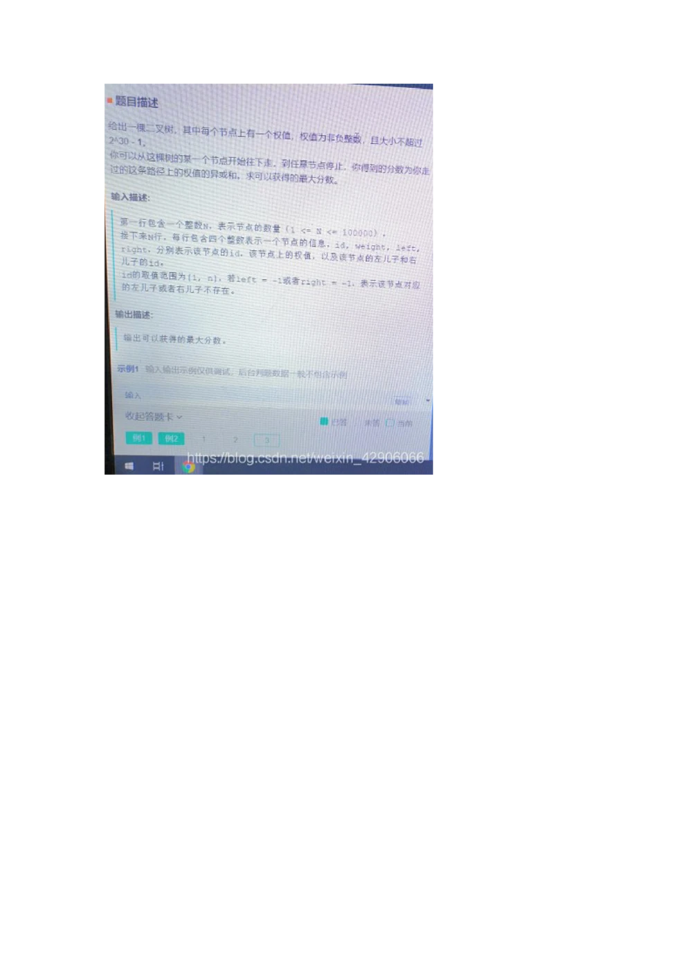 2021华为秋招笔试题_2025春招题库汇总_互联网题库-1_02互联网汇总_20、华为_18、华为笔试、面试资料