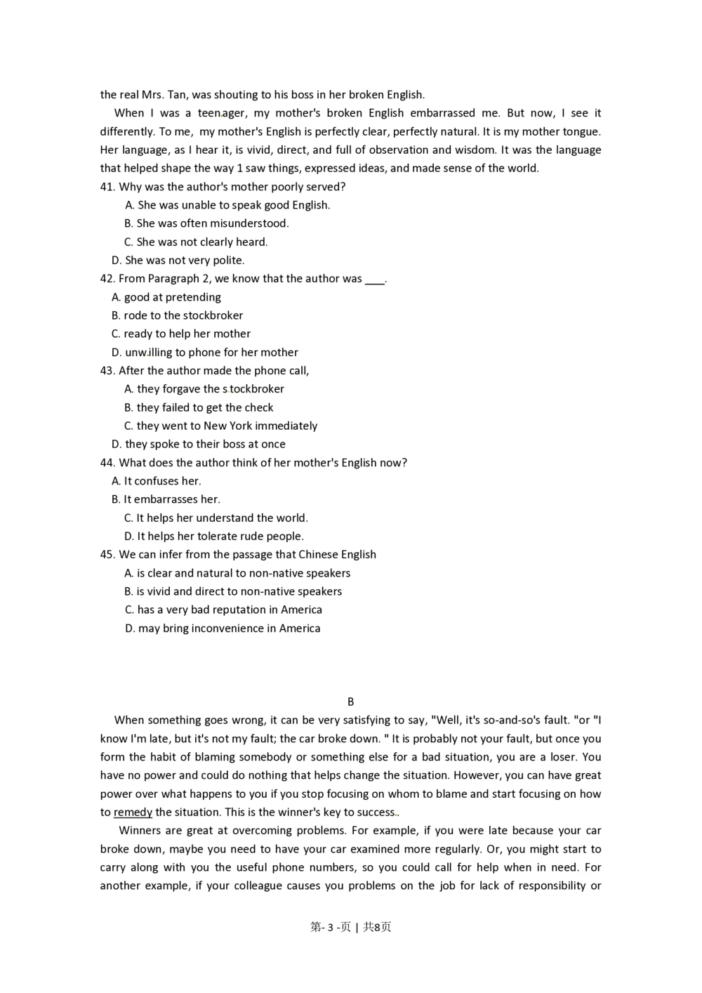 2010年高考英语试卷（广东）（空白卷）_英语历年高考真题_新&middot;PDF版2008-2025&middot;高考英语真题_英语（按省份分类）2008-2025_2008-2025&middot;（广东）英语高考真题