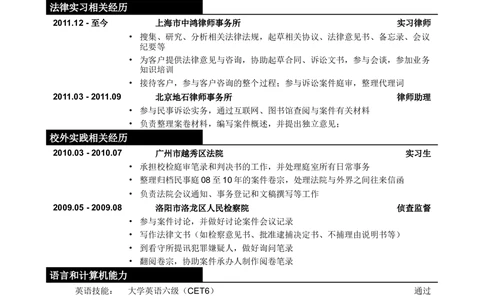 11_2025春招题库汇总_快消题库-2_2023快消合集(17家持续更新中）_全球500强快消公司_简历