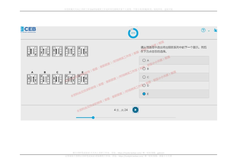 20170914_2025春招题库汇总_十大行测题库_2023年十大热门题库更新中_11、SH-1汇总_按年份分类_2018年新题_普华20180615_2.普华真题包