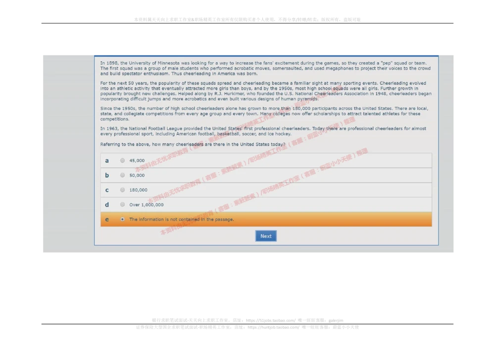 20170914_2025春招题库汇总_十大行测题库_2023年十大热门题库更新中_11、SH-1汇总_按年份分类_2018年新题_普华20180615_2.普华真题包