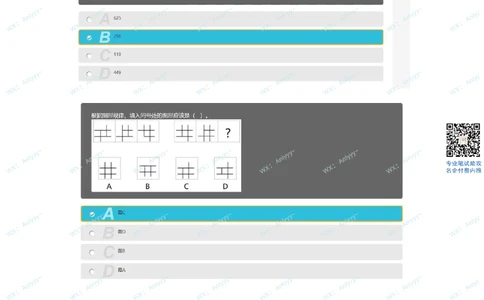 2021.10.17美团真题_2025春招题库汇总_互联网题库-1_02互联网汇总_14、美团_03、21年--美团非技术综合能力测试（赛码）