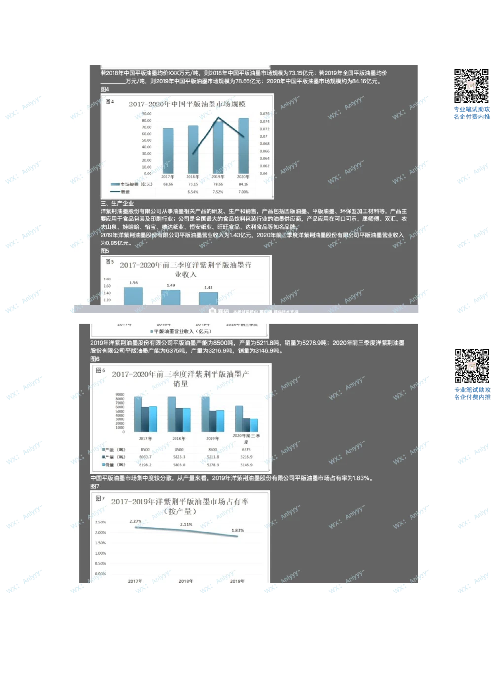 2021.10.17美团真题_2025春招题库汇总_互联网题库-1_02互联网汇总_14、美团_03、21年--美团非技术综合能力测试（赛码）