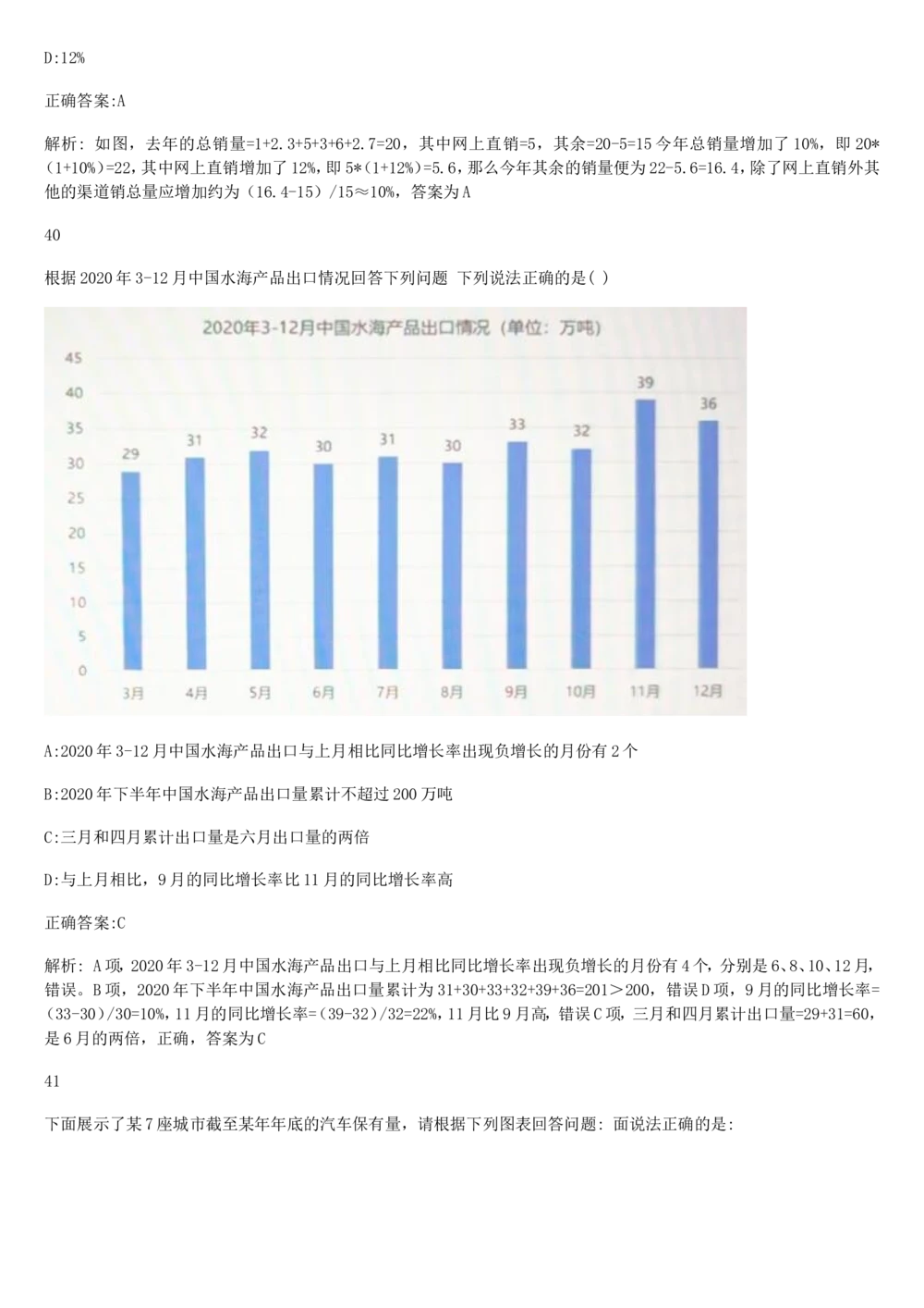 2019年2月时事政治_2025春招题库汇总_通信运营商_04-中国电信_中国电信运营商_6、时政--陆续更新_时政资料_时政热点2019