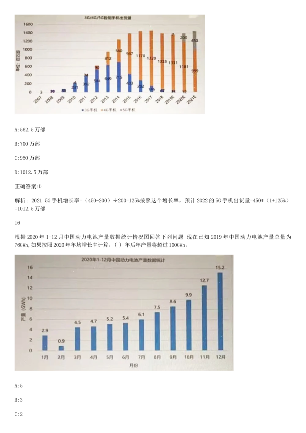 2019年2月时事政治_2025春招题库汇总_通信运营商_04-中国电信_中国电信运营商_6、时政--陆续更新_时政资料_时政热点2019