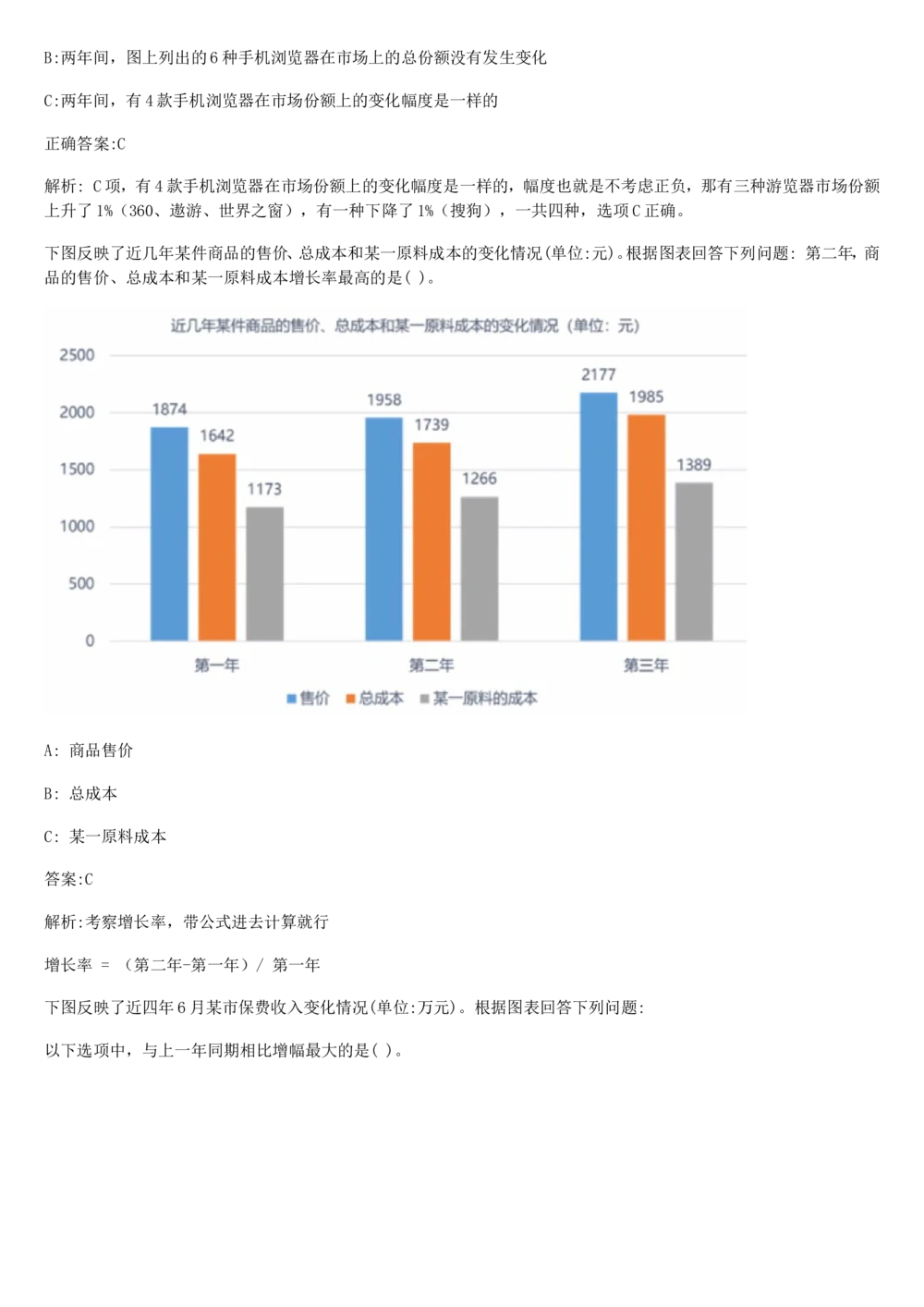 2019年2月时事政治_2025春招题库汇总_通信运营商_04-中国电信_中国电信运营商_6、时政--陆续更新_时政资料_时政热点2019