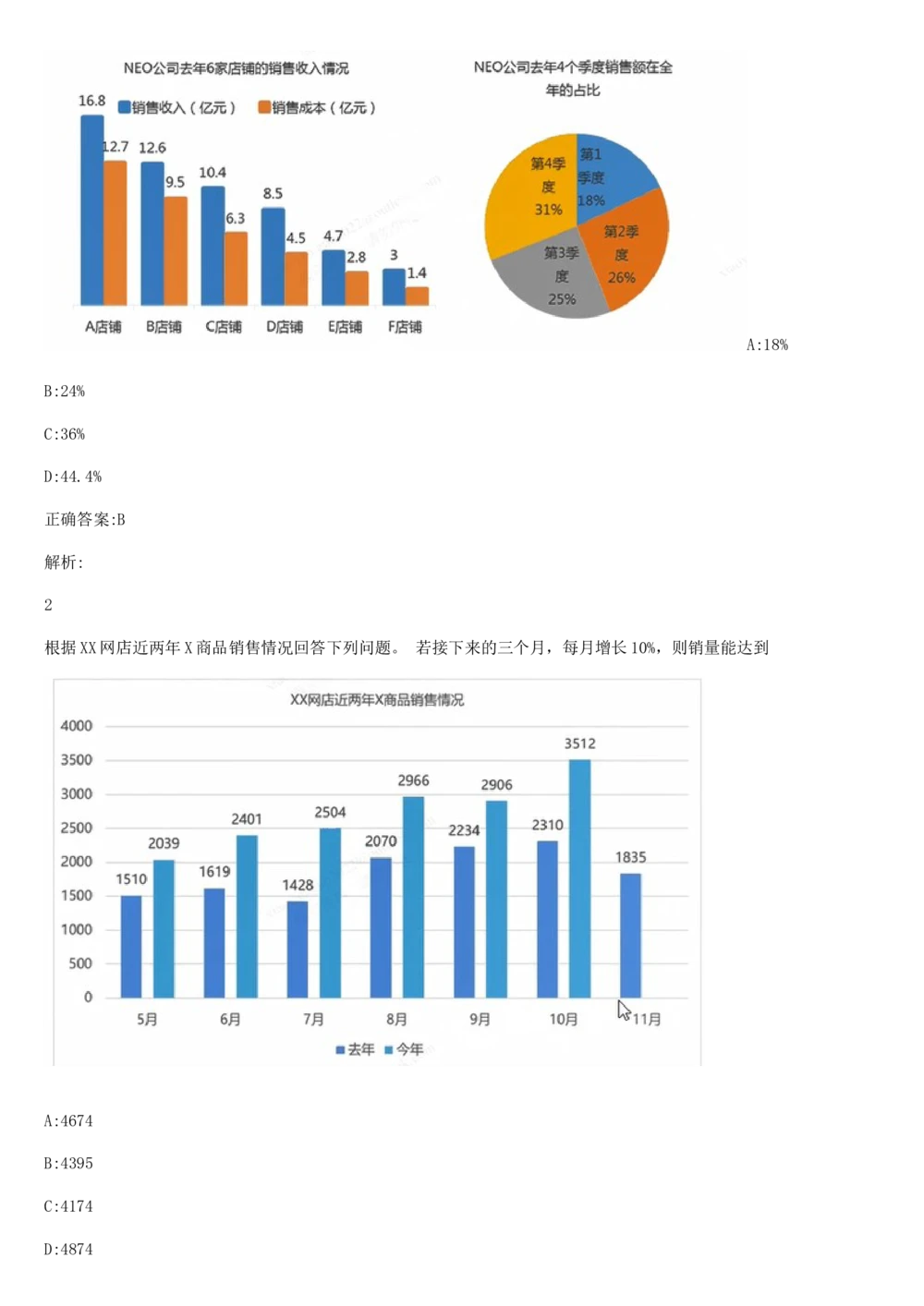 2019年2月时事政治_2025春招题库汇总_通信运营商_04-中国电信_中国电信运营商_6、时政--陆续更新_时政资料_时政热点2019
