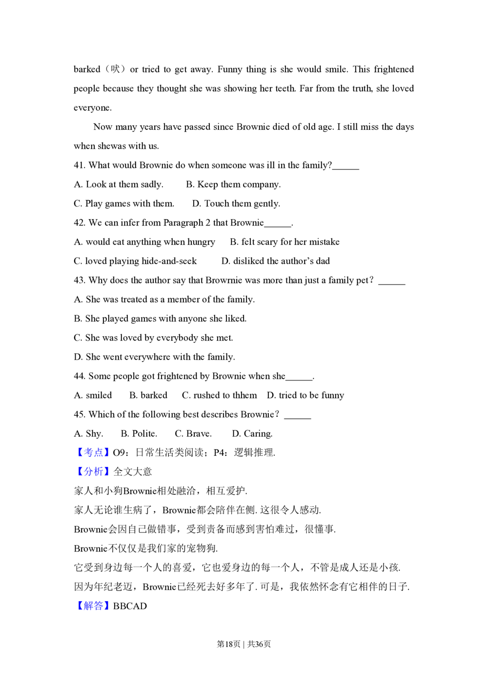 2010年高考英语试卷（新课标Ⅱ卷）（解析卷）_英语历年高考真题_新&middot;PDF版2008-2025&middot;高考英语真题_英语（按省份分类）2008-2025_2008-2025&middot;（青海）英语高考真题