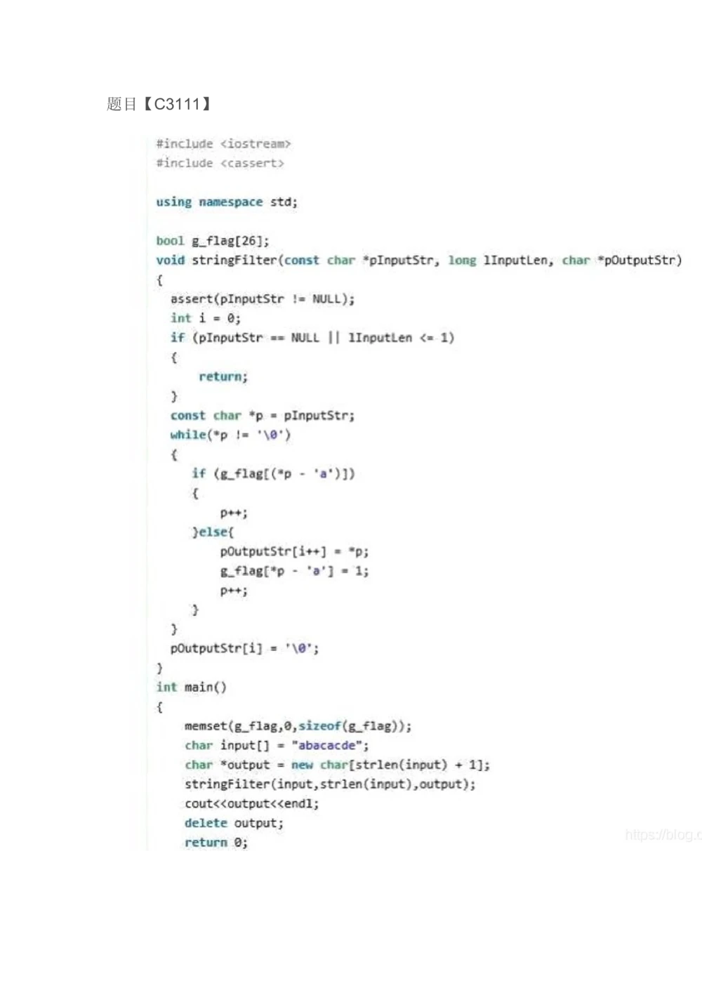 2020年华为算法笔试题&答案解析！_2025春招题库汇总_互联网题库-1_02互联网汇总_20、华为_10、华为算法题库