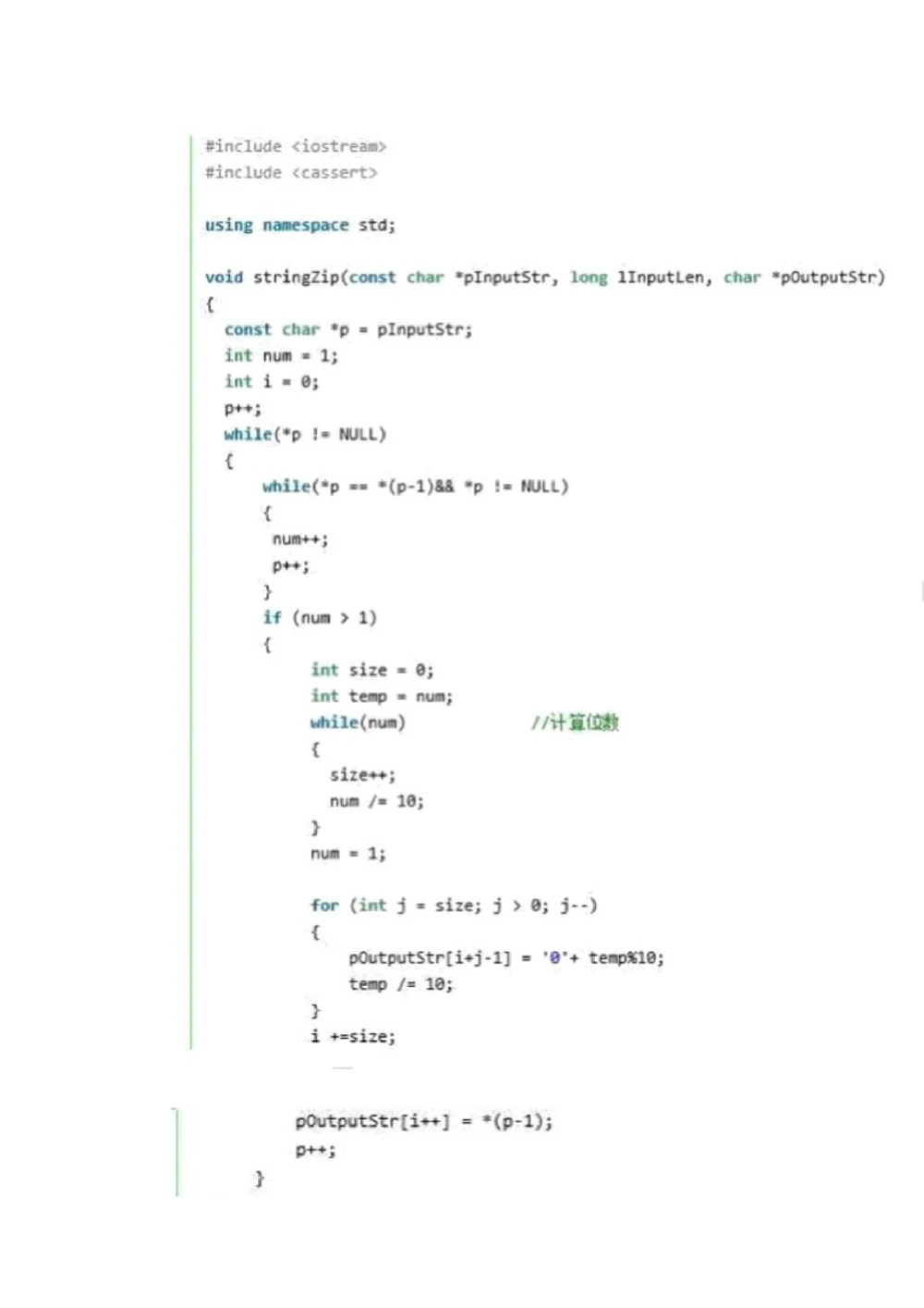2020年华为算法笔试题&答案解析！_2025春招题库汇总_互联网题库-1_02互联网汇总_20、华为_10、华为算法题库