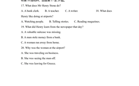 2009年高考英语试卷（全国Ⅰ卷）（解析卷）_英语历年高考真题_新&middot;Word版2008-2025&middot;高考英语真题_英语（按省份分类）2008-2025_2008-2025&middot;（河南）英语高考真题