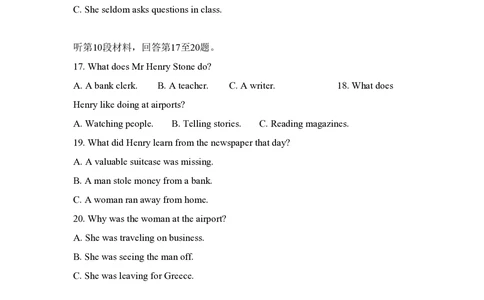 2009年高考英语试卷（全国Ⅱ卷）（解析卷）_英语历年高考真题_新&middot;PDF版2008-2025&middot;高考英语真题_英语（按省份分类）2008-2025_2008-2025&middot;（甘肃）英语高考真题